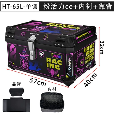Motorcycle trunk | 65L Electric Vehicle Large - ht65l-single-lock-black-horizontal-handle-pink-vitality-ce-lining-backrest