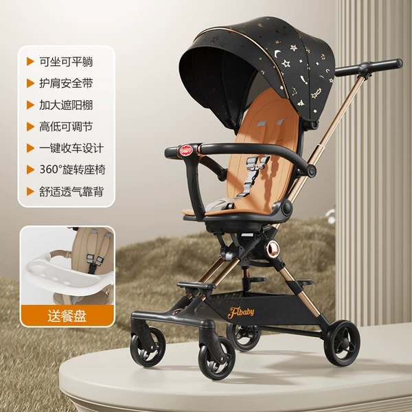 Black alloy car, frame, music dinner plate, aluminum alloy