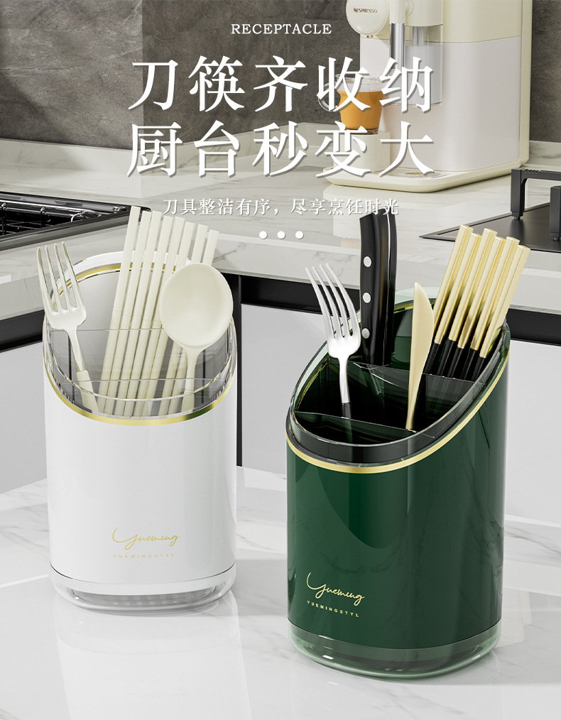 轻奢筷子收纳盒壁挂式家用筷子筒厨房沥水置物架筷子篓筷笼勺子桶详情1
