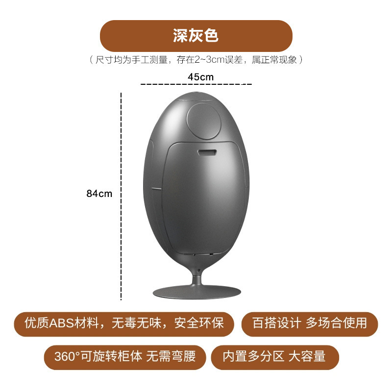 環境に優しい恐竜の卵プラスチック製ゴミ箱、オープンキッチン用大型床置き装飾品、未来的なデザイン、高級デザイナーモデル|undefined