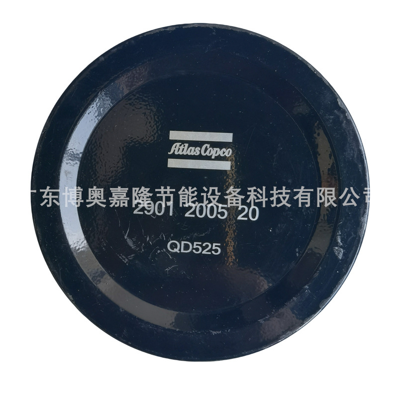 2901200520 Atlas Copco 阿特拉斯配件