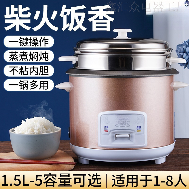 家用多功能老式升容量宿舍煮粥煮饭两用智能一体电饭煲花纹随机发|undefined