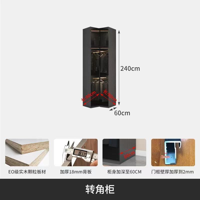 90*90 corner wardrobe [height 2.4 meters]