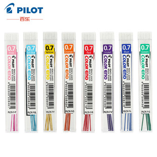 �ձ�pilot�٘���ɫ�Ԅ��U�P�Pо0.7�Uо�ɲ��Tɫ���L�PPLCR-7