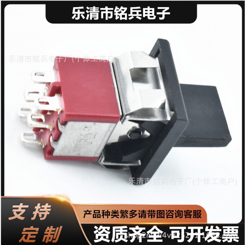 钮子开关RLS-202 双排6脚2挡 双自复 黑色摇杆 控制 摇臂电源开关