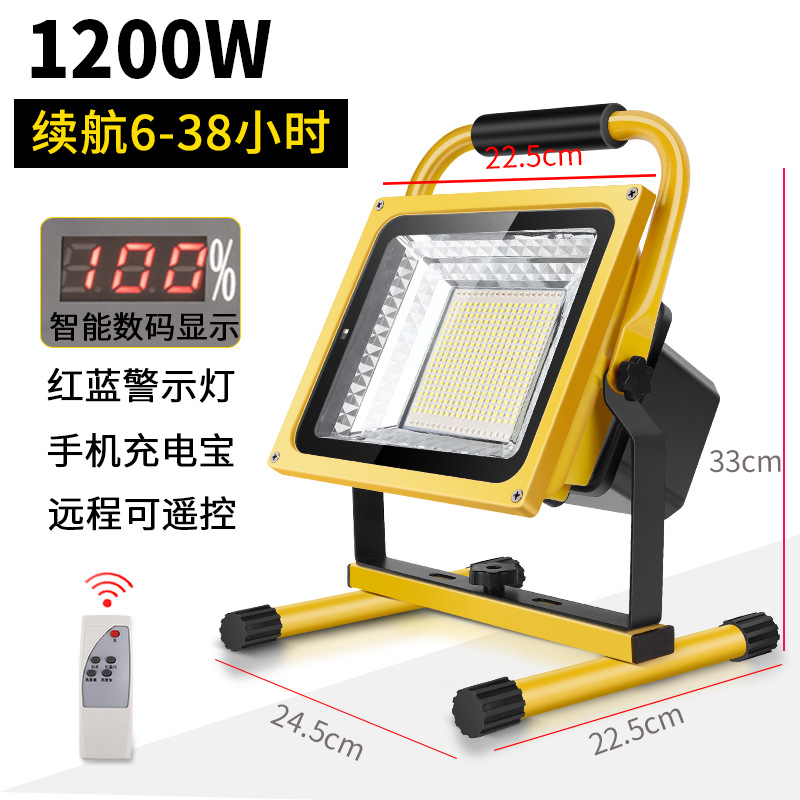 1200W(6-38H) 원격 제어 버전 396 램프 구슬