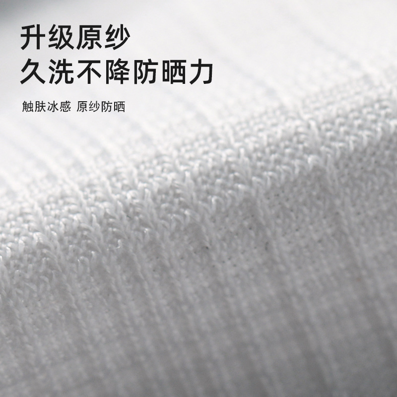 Guantes de protección solar para mujer, verano, ciclismo al aire libre, deportes antideslizantes, fitness, conducción transpirable, correr, guantes de seda de hielo frescos