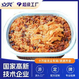 其他冲调饮品;脱水蔬菜;速食汤料类
