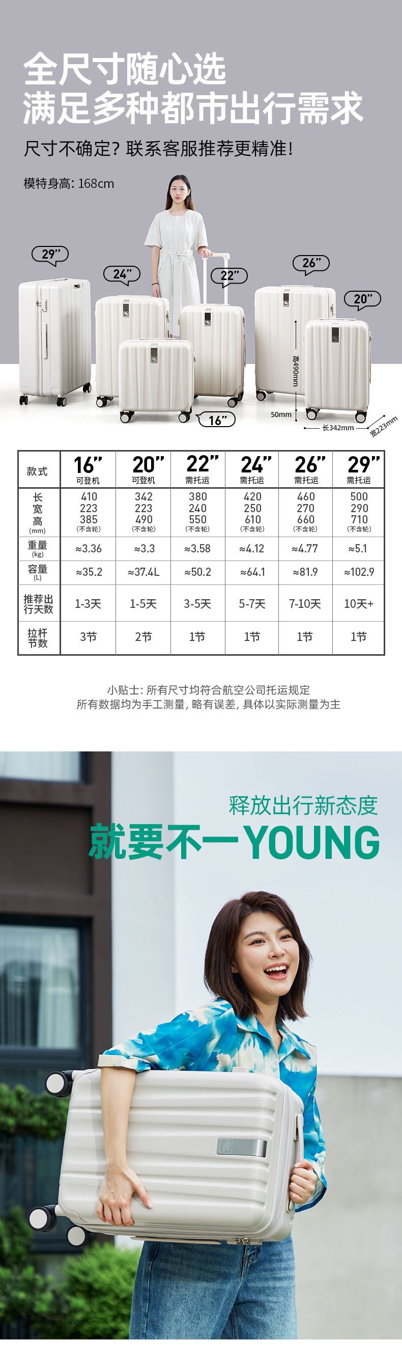 80002-优化1688-1_04