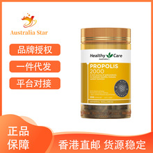 Healthy Care 黑蜂胶软胶囊2000mg 200粒 澳洲膳食纤维补充剂代发