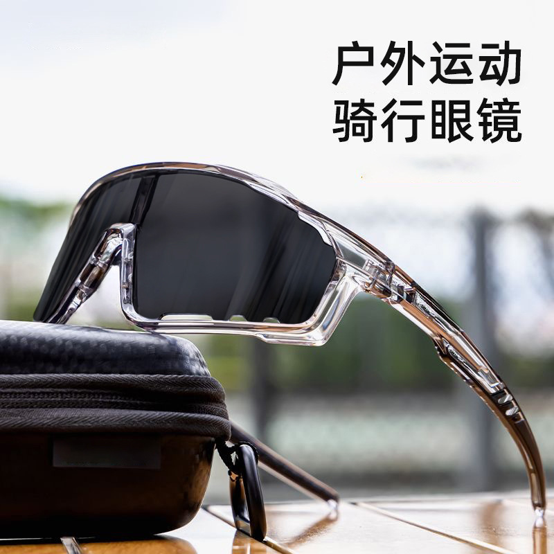 Universal travel glasses for cycling solar-powered for men and women