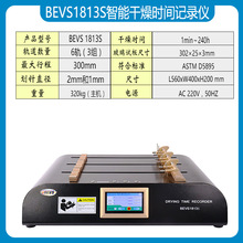 BEVS 1813/1813Sܸrgӛ䛃x TωTֱrgyԇx