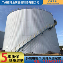 广东鑫博厂家定制大型立式不锈钢罐蓄冷罐上门施工品质保证