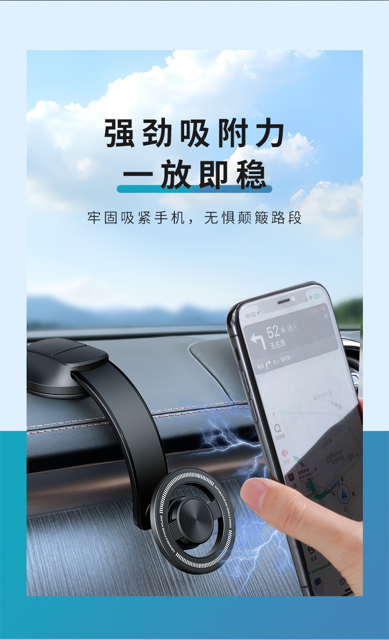 Car phone holder 2026 new model suction cup dashboard navigation fixed support universal rotating anti-slip pad