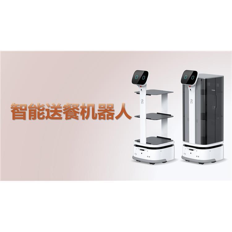 智能送餐机器人 国产酒店送餐 自动定点服务品牌厂家