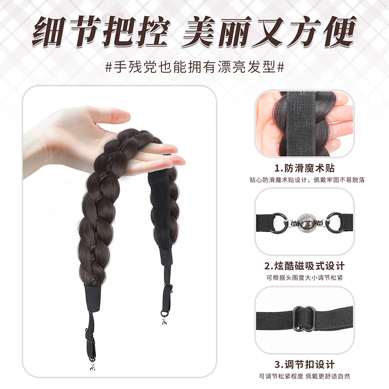 Peruca trenzada Velcro trenzada banda larga trenzada alta cráneo trenzada hueso de pescado succión peruca trenzada banda mujer