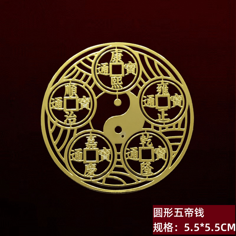 Mayorista Wu Di Dinh chino Nudo calabaza chismes dragón de fuego Lotus Shanhai Town disolver puerta a puerta pegatinas metálicas