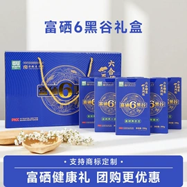 杂粮组合;代餐粉;大米