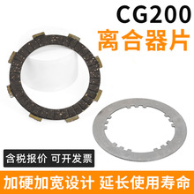 Ħ��܇��݆܇CG200 ���� ��������175 200 300��݆܇�x����Ƭ�FƬ