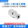 cnc减震定制数控机器