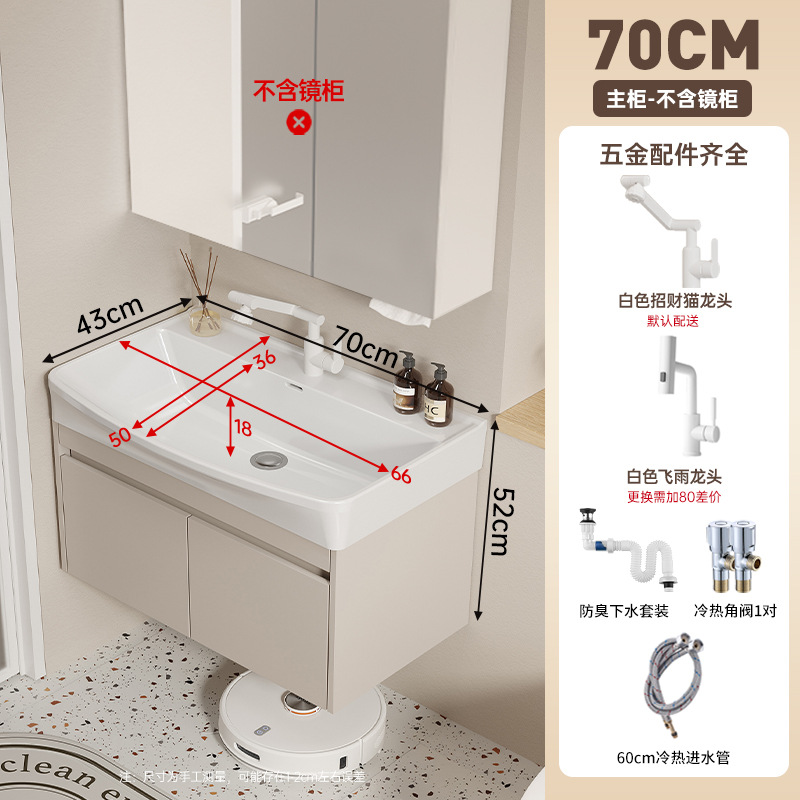 gabinete de baño de madera maciza multicapa 18CM profundización cerámica integral lavabo a prueba de humedad lavabo a prueba de agua lavabo