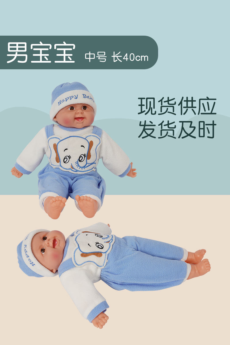 Muñeca de simulación Educación temprana Jardín de infantes Paño para niños Cuerpo de bebé Juego de casa Niños y niñas Juguetes educativos