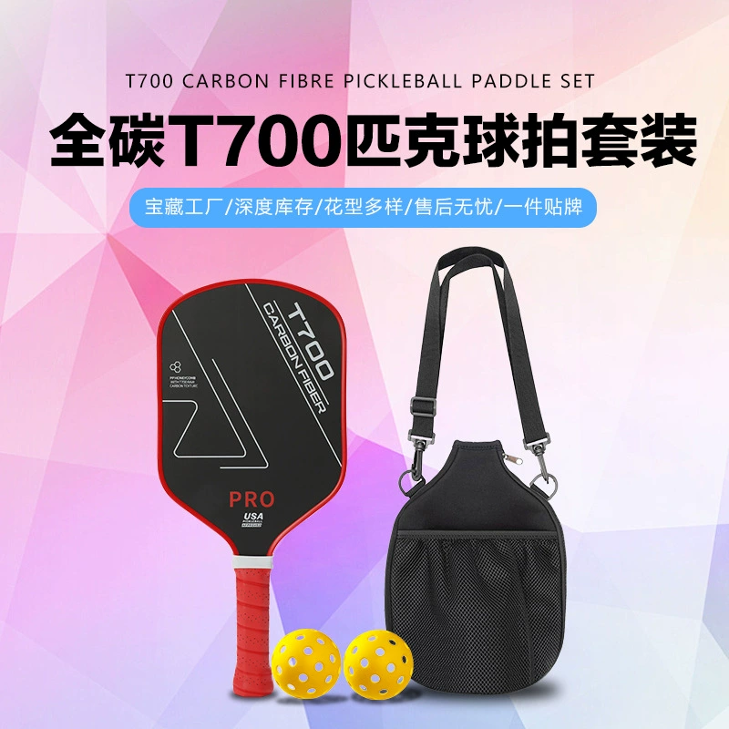 Поставка профессиональной тренировочной ракетки для пиклбола из углеродного волокна T700, ракетки для пиклбола на открытом воздухе, доски для пиклбола.
