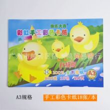 옷ɭA3ɫʺֹҼɫa3 18ɫWS