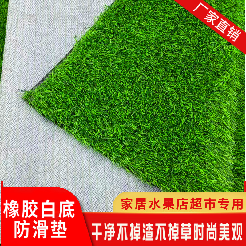 Fabricante de parques infantiles, césped artificial para campos de fútbol, cercas de ingeniería, césped sintético, alfombra de césped artificial, césped simulado.