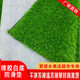 Factory Kindergarten Amusement Football Field Artificial Lawn Engineering Fence Fake Turf Artificial Carpet Grass Simulation Lawn