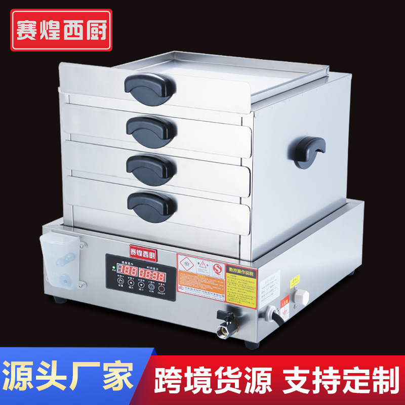 赛煌西厨肠粉机商用电热抽屉式早餐粉撑拉粉小型台式石磨肠粉蒸箱