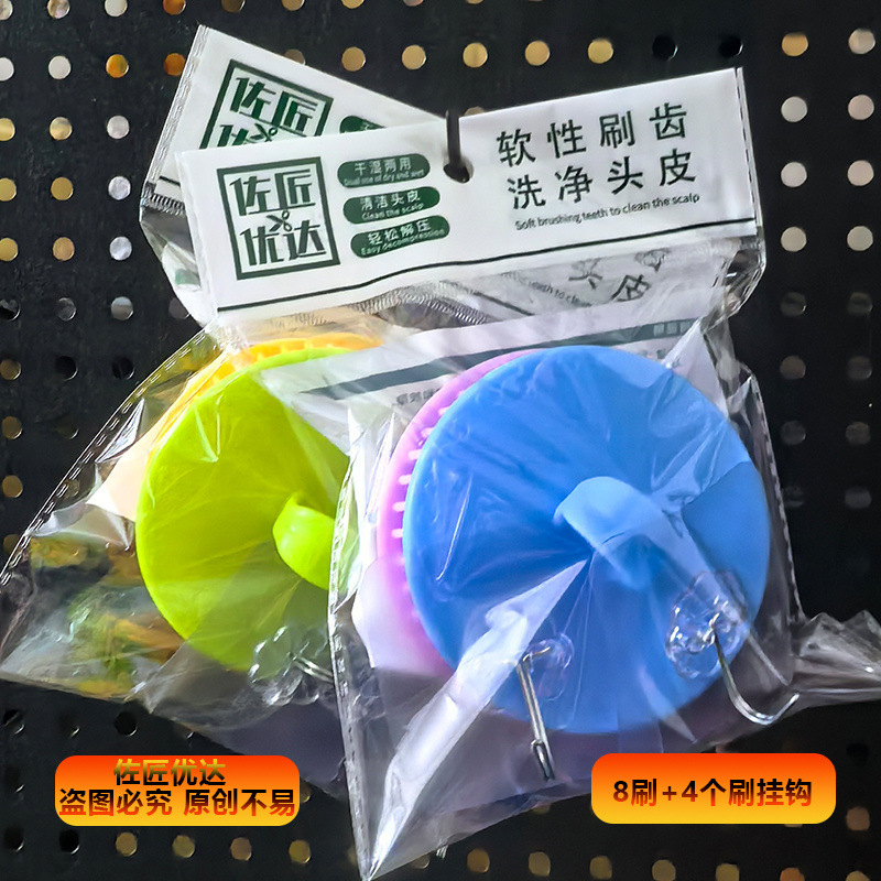 Cepillo de lavado de cabello de silicona para adultos cepillo de masaje de cabeza anti-picazón barbería para adultos lavado de cabello lavado de cabello fábrica de peine