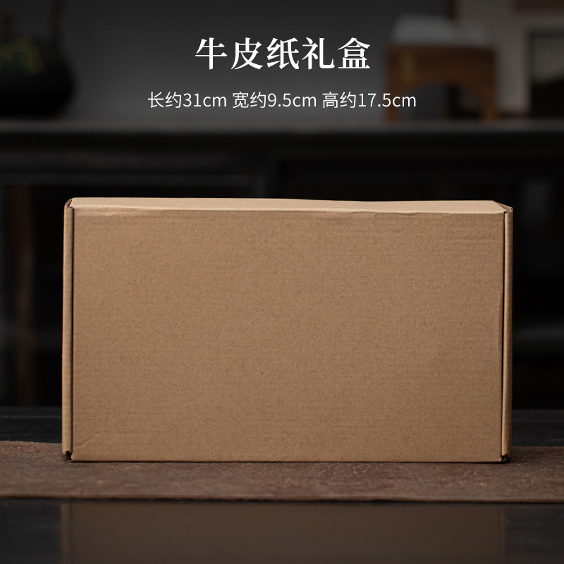 크래프트 종이 선물 상자