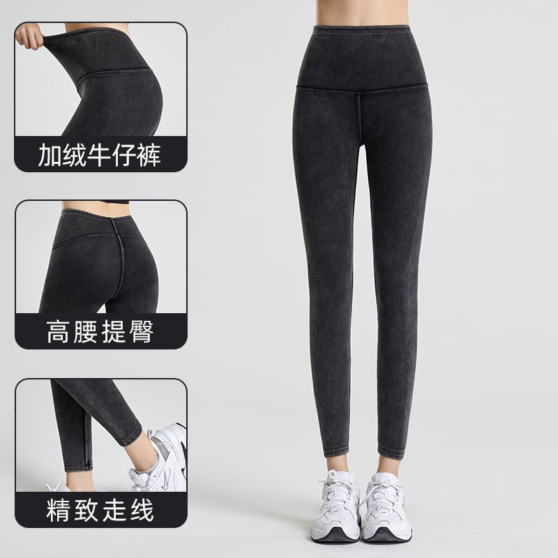 Jeans Barbie de Mujer con Forro Polar Grueso, Estilo Nuevo Otoño/Invierno 2026, de Cintura Alta, Moldeadores, con Control de Abdomen y Efecto Levanta Glúteos image 4