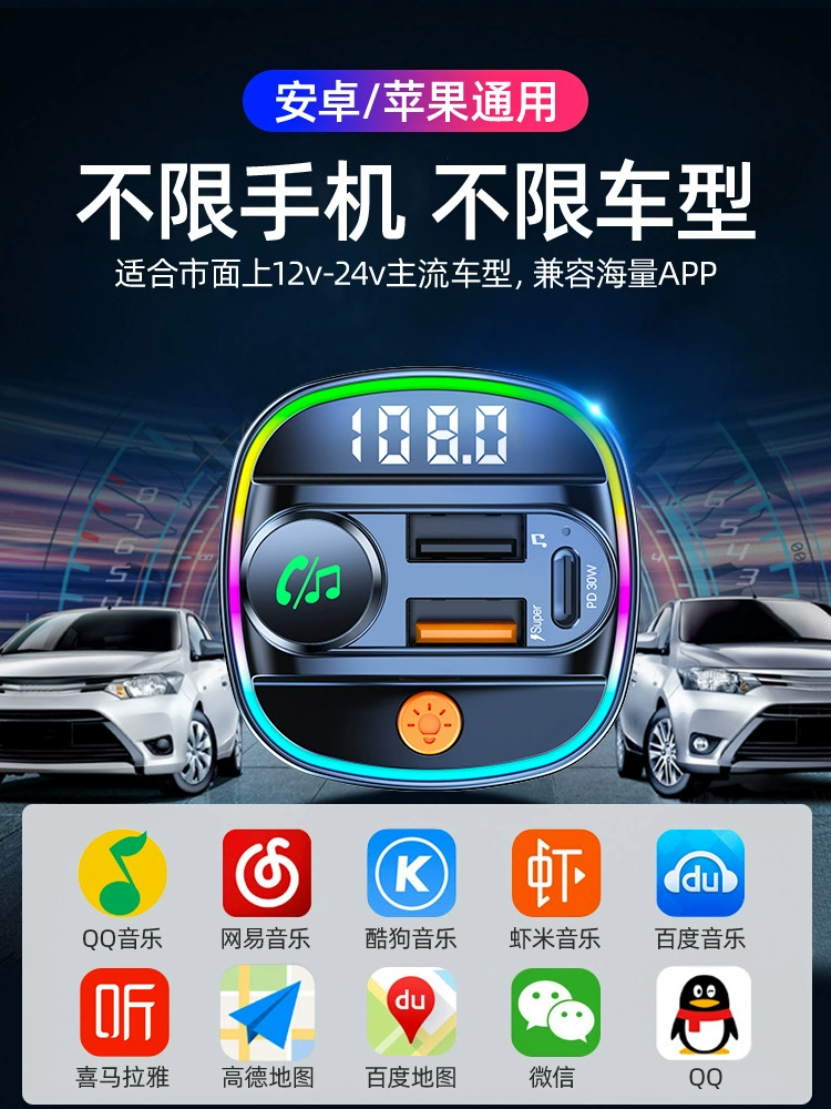 USB флешка, зарядка для машины, зажигалка, bluetooth, MP3