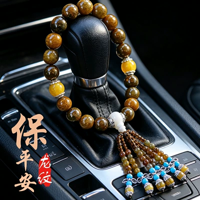 Car Gear Bead Dragon Pattern Stone Agate Buddha Bead Pendant Car Interior Decoration Hanging Ornament Car Decoration Gear Bead (Car ornaments) - 14-dragon-pattern-agate-gear-beads-6-pieces-a