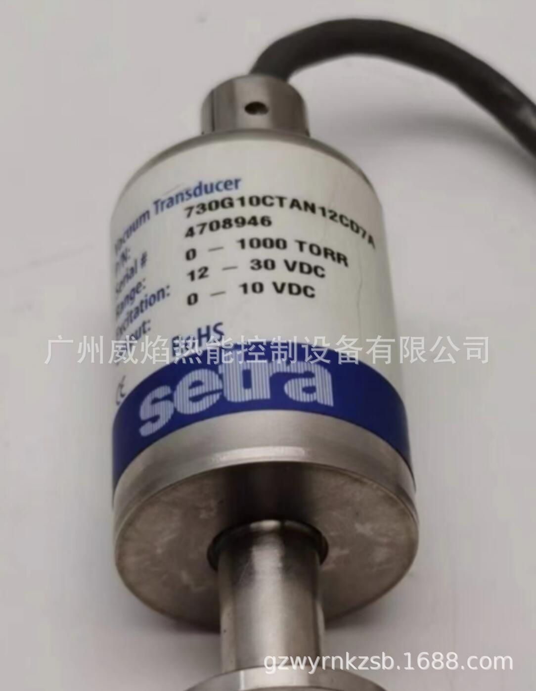 【实物】730G10CTAN12CD7A压力传感器美国西特setra
