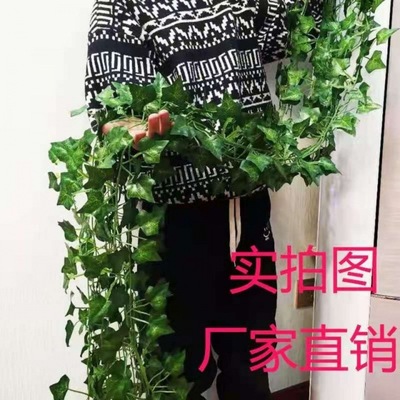 仿真绿叶假花塑料花格栅吊顶植物管道缠绕藤蔓藤条|ru