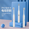 Electric toothbrush Adult section lovers Soft fur toothbrush Lazy man high frequency shock Battery children Electric toothbrush wholesale