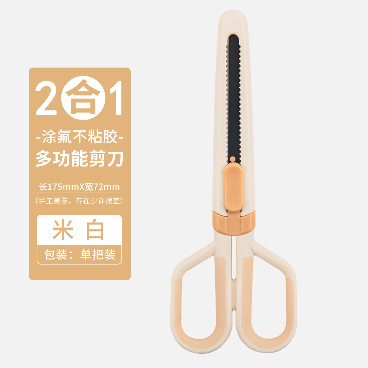 1줌 [오프화이트]