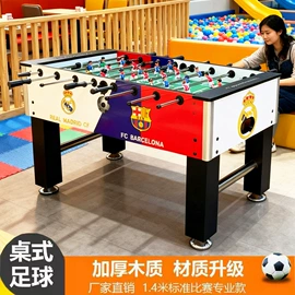 台球桌;桌上足球;沙包/呼啦圈
