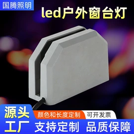 洗墙灯;其他室外照明;投光灯