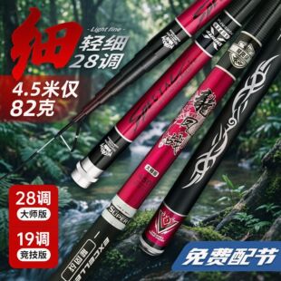 �~�Ͷ̹�Ϫ�����֗U̼�س��p��Ӳ28�{�a�~��19�{���~�����e