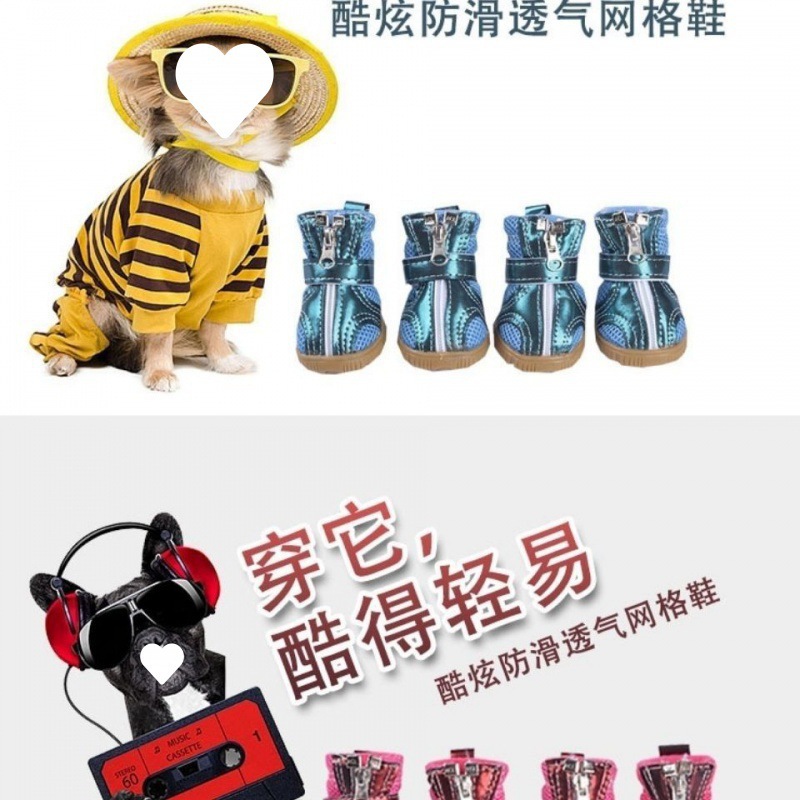 애완동물 신발, 여름 메쉬 신발, 사계절 강아지 테디 비숑 포메라니안 발, 소형견 신발, 강아지 애완동물 신발 및 발 커버