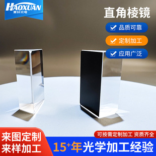 �������R���R�RƬ30��60��90��ֱ�����R��W�����S�ҹ�W�����R