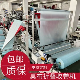 多功能包装机;非织造布机械;其他包装成型
