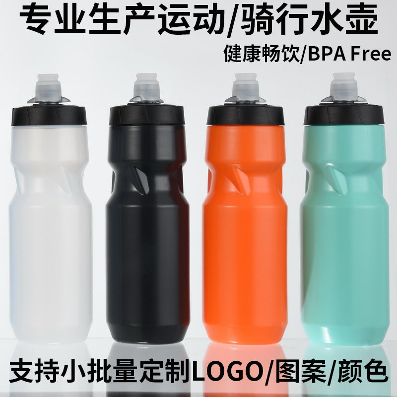 Botella de agua deportiva personalizada PP5, regalo deportivo, botella de agua portátil tipo squeeze para fitness al aire libre con LOGO impreso.