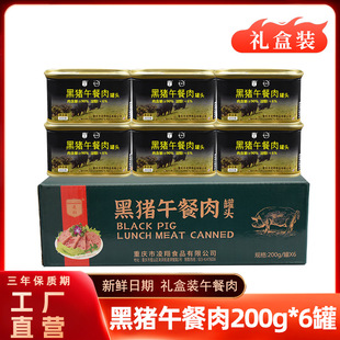 ������i�������^200g*6�޶Y���b���i�������ʳ����̻��ʳƷ