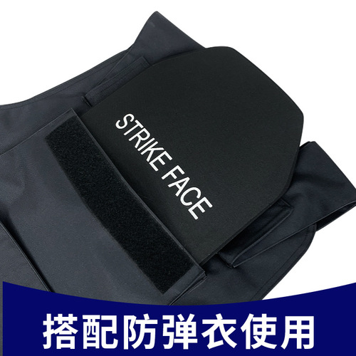 Factory supply bulletproof insert plates anti-pierce steel plates GA alumina silicon carbide PE ceramic plates vest chest insert plates