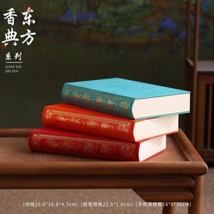 New Book-shaped Fragrance Box suit Five-branch Line Fragrance suit Two-tube One-furnace Gift Box Acrylic Tube Fragrance Gift Box